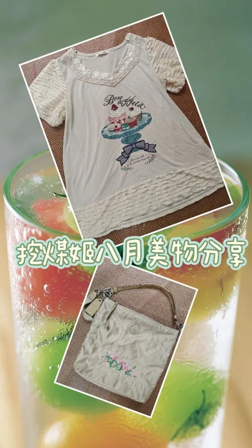 这次的开箱来啦~买的是一个COACH的包包,和一个axes的短袖,短袖的图案超级可爱。 包包送过来超级新 ，质量也特别好。 而且物流运输时间也很快，包装的也特别不错 。期待下次的购物体验!