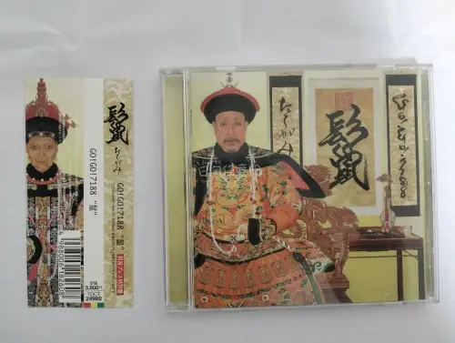 日淘首选挖煤姬，一站式代拍转运超省心。一键识别日站链接，详情自动翻译，支付宝支付简单便捷。多档物流可选，时效稳定清关顺畅，超长免费仓储灵活凑单。打包加固到位，物件完好无损，收费清晰透明，福利活动不间断，新手老手都能轻松淘到心仪好物。
