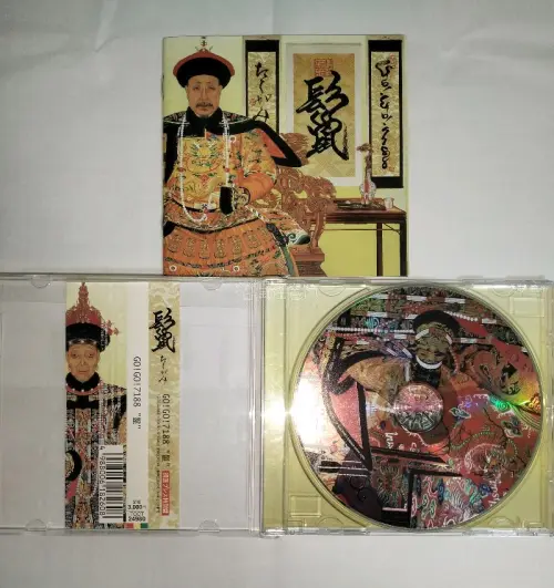 日淘首选挖煤姬，一站式代拍转运超省心。一键识别日站链接，详情自动翻译，支付宝支付简单便捷。多档物流可选，时效稳定清关顺畅，超长免费仓储灵活凑单。打包加固到位，物件完好无损，收费清晰透明，福利活动不间断，新手老手都能轻松淘到心仪好物。