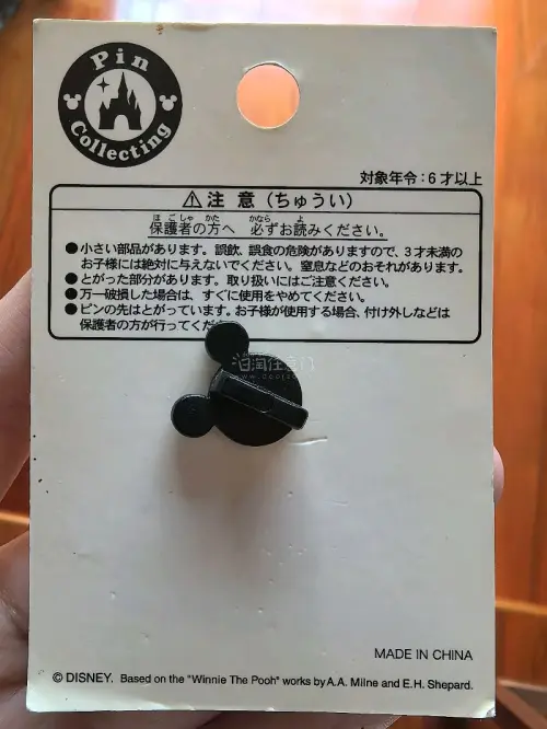 又到了一单挖煤姬快递！这次淘到的小东东年代都是想到比较早的，表面都出现了泛黄。还是我们可爱的鸭鸭巨多，还发现了噗噗的周年纪念章，很好看。就是算上运费真的有点小贵啊，希望恢复包税线！