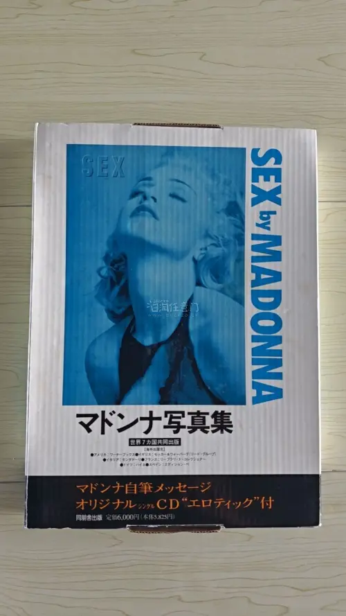 大家好呀，我又来跟大家分享最近新到的一箱海运件了。
这一箱海运件中的唱片部分，像是玛丽亚凯莉的泰国版精选集，惠特尼休斯顿的首专收藏纪念版这些，都是全新未拆封的。除了一些唱片之外，还有很多写真集和画册，其中最值得收藏的当然就是麦当娜92年的宝书《sex》。这本写真集当...