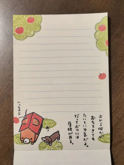 在挖煤姬的购物体验非常棒，操作简单，自带翻译，物流时效稳定，省心又靠谱！超喜欢这本便签本！图案软萌治愈，配色可爱，纸质厚实，日常用来记笔记、写便签、做手账都很合适，实用性很高，整体购物体验特别满意，很值得入手。