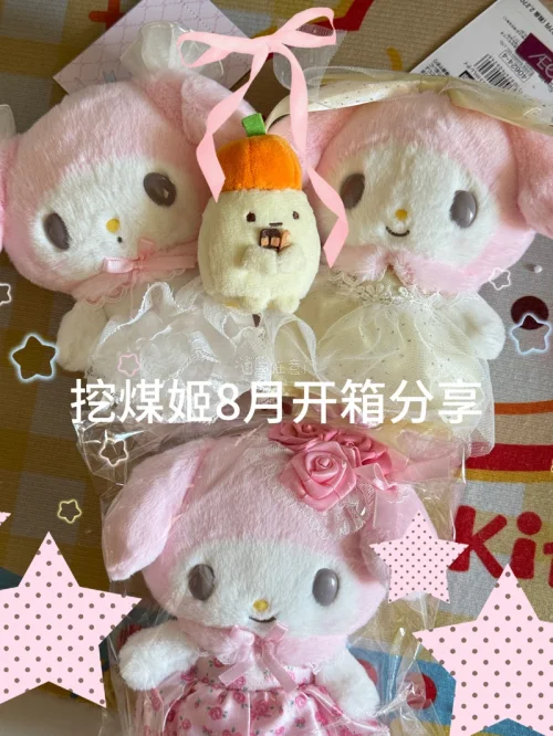 任意门开箱