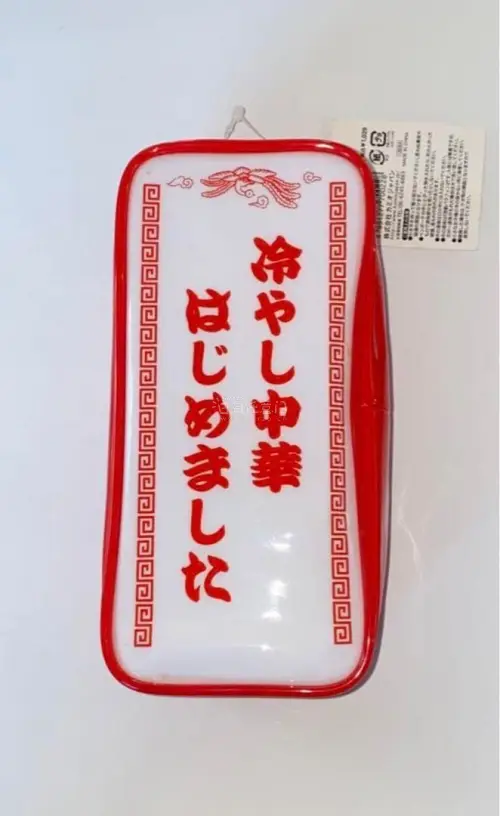 设计十分别致，经典红白国风配色复古又吸睛，硬质版型不易变形，收纳容量充足。材质触感舒适，拉链顺滑耐用，不管作为学生笔袋还是随身小物收纳包都恰到好处。卖家发货速度快，商品品相完好，实拍和实物完全一致，整体购物体验极佳，是一次很舒心的网购。