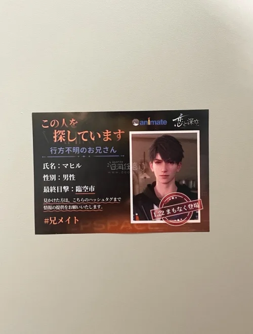 夏以昼日谷