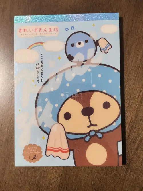 哇！收到了，日本san-x旗下きれいずきん生活爱干净的小兜帽生活主题的便签本！开心！
用了挖煤姬好一阵子了，真心觉得方便又靠谱。这个 APP 真的让我省了不少事。操作简单，界面清楚，物流也快，每次收到包裹都像捡到宝一样。总之——好用，真心推荐！
