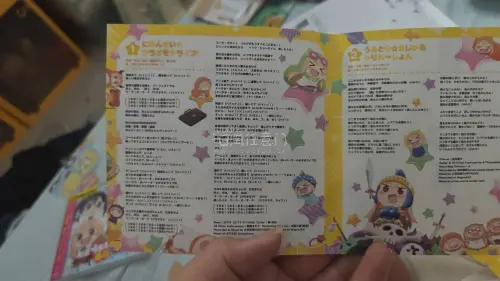 最近入手了几本CD绘本，收到后马上翻了翻?。画风可爱，色彩明亮，内容讲的是日常习惯和情绪管理，图文搭配很自然，读起来轻松不费劲。包装严实，书角完好无损，物流也快，8-9天就到了?