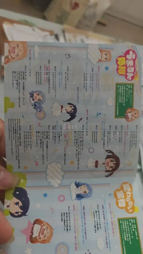 最近入手了几本CD绘本，收到后马上翻了翻?。画风可爱，色彩明亮，内容讲的是日常习惯和情绪管理，图文搭配很自然，读起来轻松不费劲。包装严实，书角完好无损，物流也快，8-9天就到了?