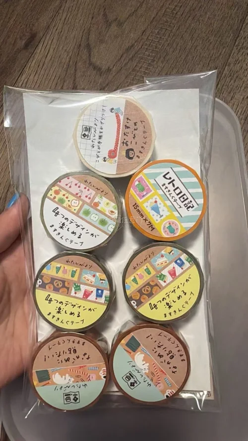 日淘就得任意门