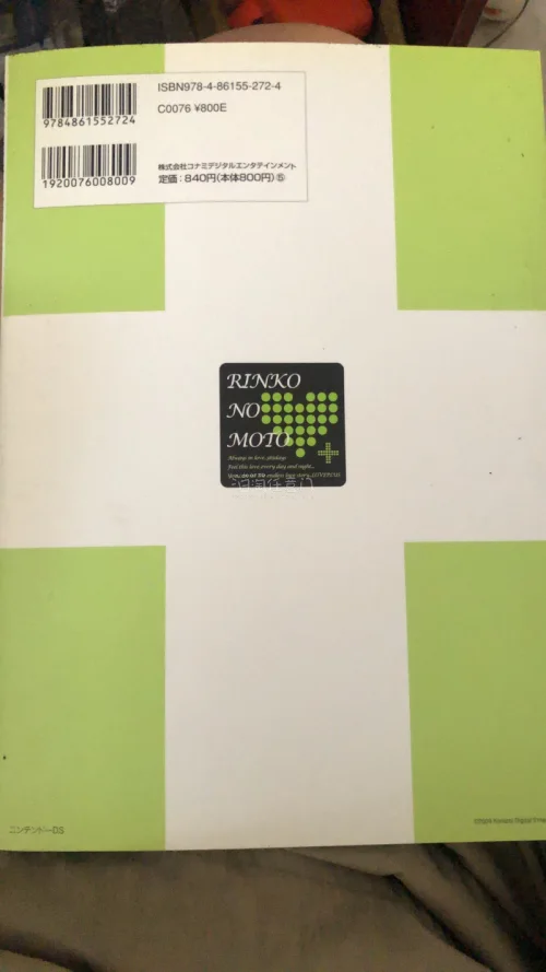 这次在挖煤姬里购买了游戏周边的书刊，价格可以接受，状态也挺好的，开心。美美收藏！合箱速度和清关速度都很快，东西都安全到家！