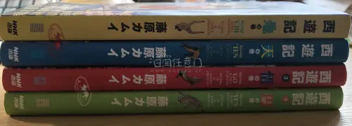 藤原神居（藤原卡姆伊）绘制的这套《西游记》，由地、天、悟、円四卷组成，从石猴出世始至师徒聚成终，非常贴合书中文字，很可惜又很不错的一套漫画。