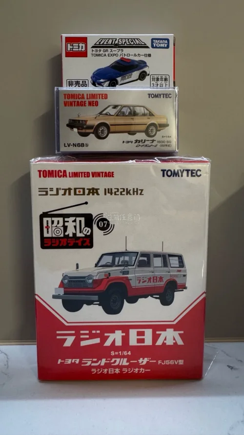 日元暴跌带来的好处就是什么商品价格都很香，而且免税额也有相应的上涨，而且运费也相对比较划算，就是竹蜻蜓的速度越来越慢了