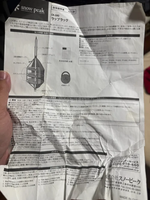 很棒 物流很快 价格实惠                                      