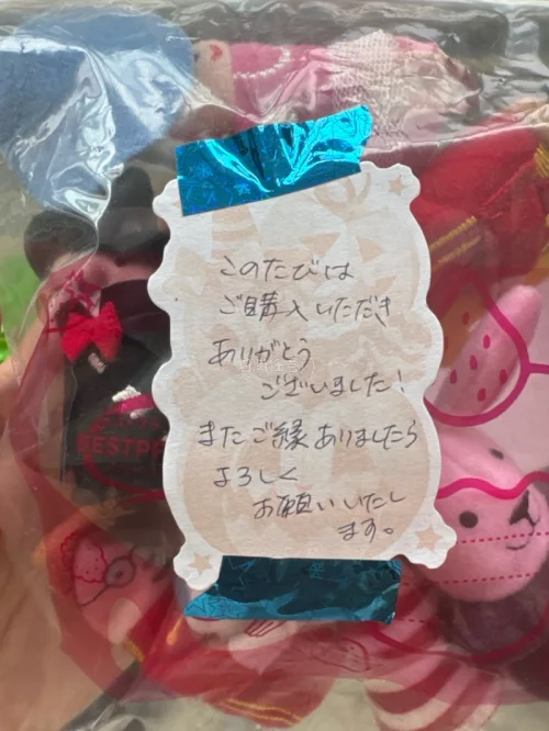想要买到这款已绝版的宜家马戏团指偶，国内购物软件到处搜不到，偶然刷到下载了挖煤姬这个软件，真的搜到了品相非常好的绝版指偶，按照步骤一点点拍下来了，等待了一段时间安全收到了，卖家包装非常用心，甚至每个指偶都有填充起来，还写了纸条，非常满意！马上下了第二单，以后应该会经...