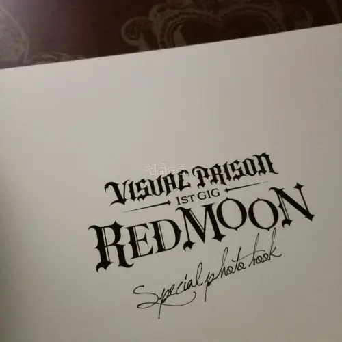 这次购入的是visual prison的red moon宣传册，运输速度很快，一周就收到了，包装严密，内部没有受到一点损坏