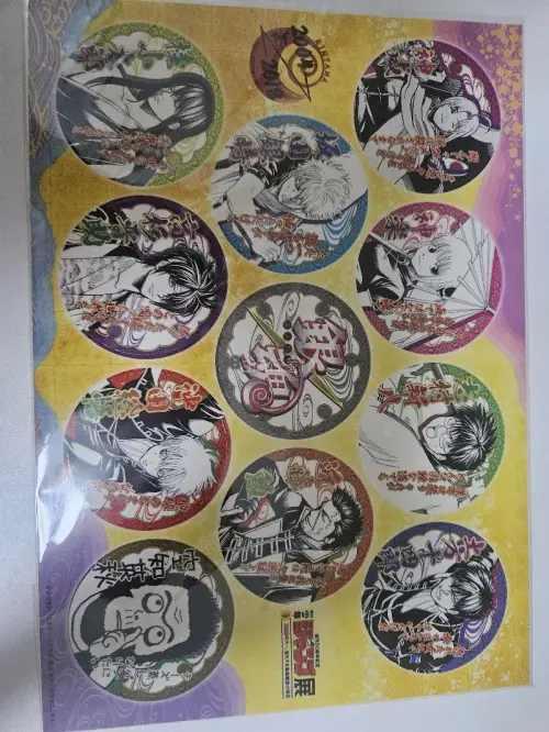 这个月虽然开箱积分减了扣扣搜搜还是发了一箱魂谷回来，我的梦情东京塔杯垫和绝美老谷终于到手，果然离开了挖煤姬外面的世界都在下雨。。
