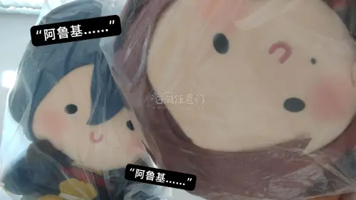 第一次切，发现海淘也没有想象中那么麻烦，马上就买到新出捧脸的娃娃啦，物流很迅速，今天取到快递盒子也非常方正，稳稳的很安心(´ ∇ ` )。娃娃软软的很可爱很好摸，实在是太萌了开箱就猛猛拍了好几张～30cm大棉抱着超满足ദ്ദി˶˃ ᵕ ˂ )✧
挖煤姬切煤真的非常方...