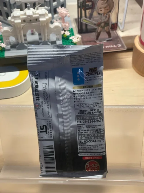这单用的日本邮政Air packet，大概一周左右的时间就到了。在煤炉上买到了全新寂静岭f的欧版限定铁盒，还有konami15周年限定盲盒卡，fans值得收藏起来