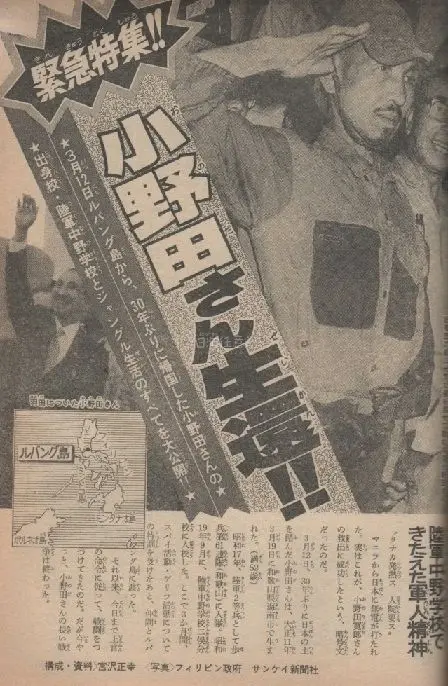 本次海淘到手的是日本小学馆1974年发行的《周刊少年Sunday》第17期原版漫画杂志。该刊是日本三大少年漫画周刊之一，1959年创刊，70年代正处于杂志发展的重要阶段，是当年面向少年群体的综合读物，除漫画外还包含体育、趣味科普等栏目 。
 
1974年的这期杂志，...