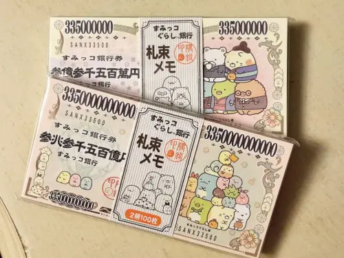 首先是这本美乐蒂便签本，封面采用手绘水彩风设计，美乐蒂抱着小玩偶，搭配浅蓝带暗纹的背景。
还有我超爱的SAN-X的角落生物票据便签！
当然，还有其他各种各样古早绝版便签耶！好喜欢迷你便签，精致又可爱！
最后，夸一夸无限回购的切煤神器助我挖到这么可爱的稀罕宝贝！下单还...