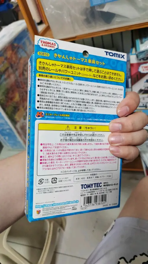 非常不错是我非常喜欢的tomix托马斯N比例火车 国内买不到 只能来这边了 相对靠谱，打包相当给力 没有出现运损的情况！可以多来看看，是真能淘到好价东西，算是国际运费感觉也还蛮划算的