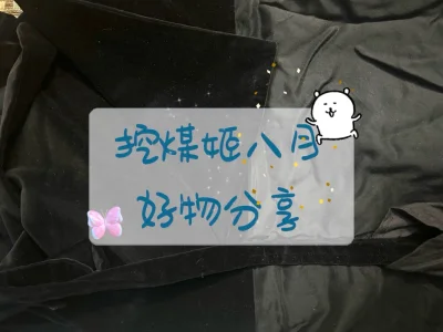 任意门可爱的衣服