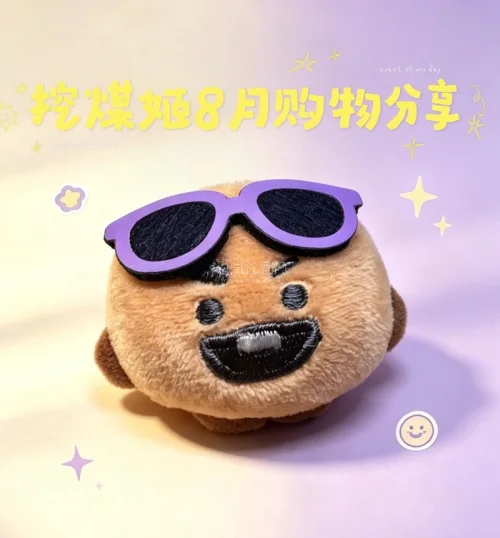 分享淘BT21玩偶的小技巧，组合关键词搜索、错峰蹲上新，轻松捕捉梦中情娃！
安利挖煤姬！一站式日淘太方便，不用操心翻译、转运，仓库打包温柔，玩偶完好到手。长期用来海淘中古周边，体验稳定靠谱，推荐给喜欢淘日系玩偶的小伙伴！