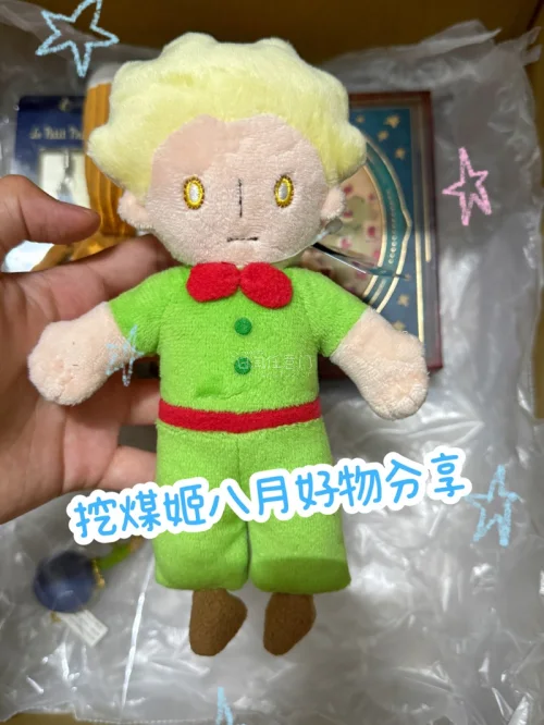 任意门八月好物分享
