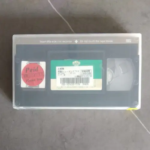 顺利收到酷乐猫中古VHS录像带！打包防护做得很到位，长途跨境运输盒子完好没有磕碰。中古品相和描述基本一致，封套保存不错，磁带盘面干净。试播画面音质正常，童年经典动画收藏到手，物流轨迹可查，整体体验满意，收藏党很满足，后续还会继续淘中古动漫藏品。