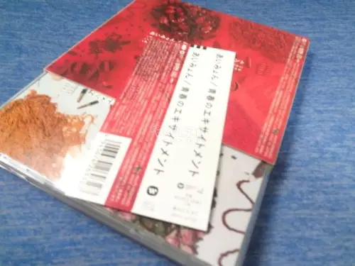 ?教你如何淘到心仪的日版CD专辑
分享我在挖煤姬收中古专辑的小技巧。搜货尽量使用日文原名，加上「帯付き」筛选带侧标的专辑，避开标注「難あり」的商品。多刷新收藏夹，个人卖家经常会放出惊喜好价。
 
下单一定要申请实物查验，看清碟片、腰封、内页状态，很大程度避开品相坑。...