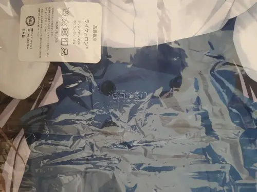 这次的日淘体验完全超出预期，整个过程轻松又省心。
从选品浏览到下单支付全程操作丝滑，界面上的本土比价信息一目了然，完全不用费心琢磨价格是否划算。物流全程都能实时查看动态，清关流程顺滑，到手时间比预想的快了不少。
包裹防护做得很扎实，拆开的时候完好无损，还附带了意外的...