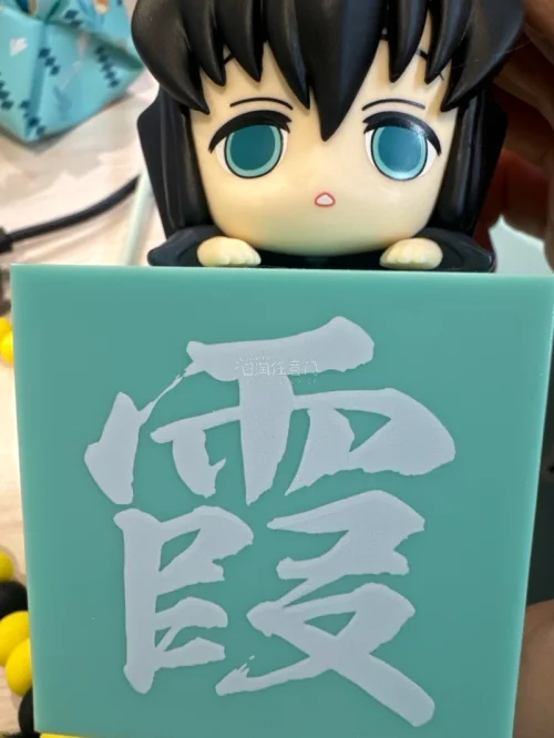 这个时透的摆件非常可爱，做工也很精致，收到了以后就摆在办公室的架子上了，每天能看到心情也变的好起来了！