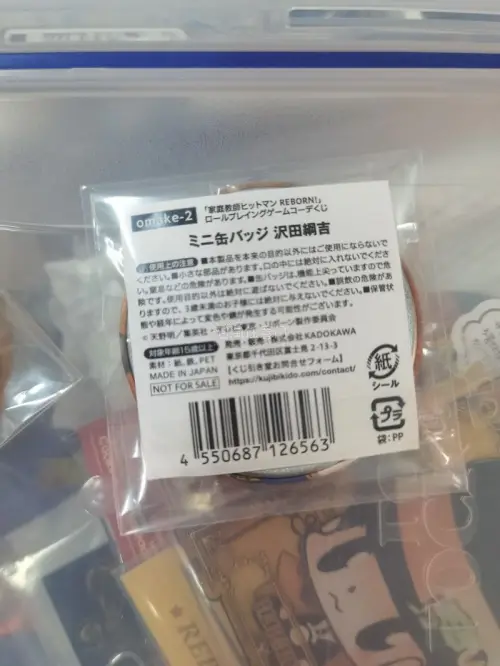 商品都到库后申请合单，大概一两周就正式发货到国内，之后没几天就到手了。也是捡到好价，而且谷子原本包装都完好无损，非常满意！