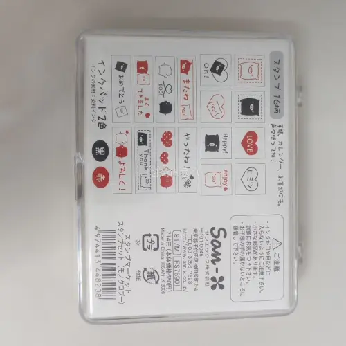挖到超喜欢的San‑x黑白猪印章套装，16款图案样式丰富，自带黑红双色印台，画风软萌可爱，印章特别好用，适配手账、便签装饰。收纳盒整洁好收纳，盖印清晰，日系氛围感十足，手账人闭眼入，这次购物体验很棒??