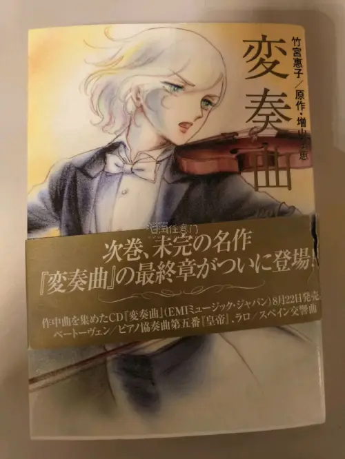 这次在挖煤姬入手了竹宫惠子的古早漫画，整体购物体验很不错。包装防护做得很到位，书本到手没有磕碰。古早漫画保存得比我预想的要好，书页完整，印刷也很有年代感。物流运输稳定，到手速度可以，能收到这本心仪已久的老漫画特别开心，喜欢老漫画的朋友可以放心淘，平台淘中古书体验很棒...