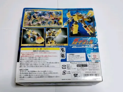 终于通过任意门淘到心心念念的银河之力地雷！品相和描述一致，老玩具保存得很不错。平台操作简单，仓库打包扎实严实，物流更新清晰，运输全程完好无损。海淘收藏变形金刚很省心，体验很好，淘中古玩具首选，后续还会继续使用。