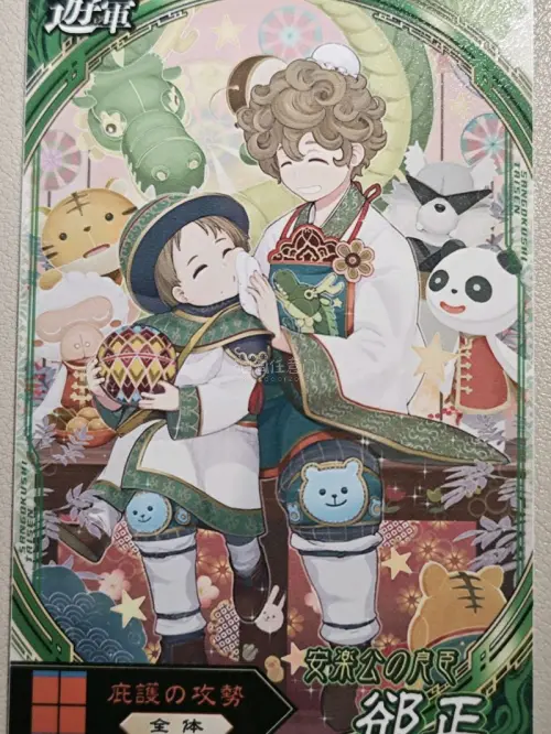 蹲了很久才遇到的游军卡一整套，整整齐齐的看着好高兴。ems物流非常快，卡片状态也很好，非常顺利的一次购物。