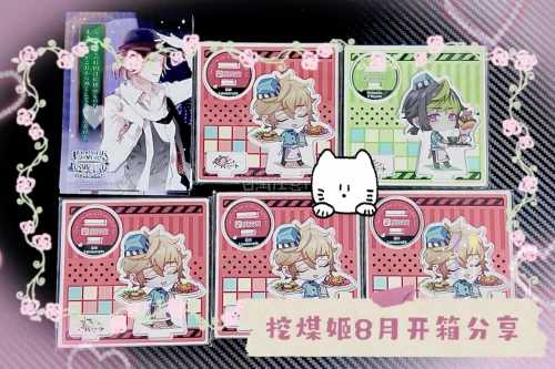 这次用挖煤姬下了s店站点的现货亚克力立牌～我是复制官网?到站内直接跳转的，也可以在stellaworth站点用关键词搜索?这次依旧走的是ems线路，从岛内发出到签收只花了5天，每次都超级快?
