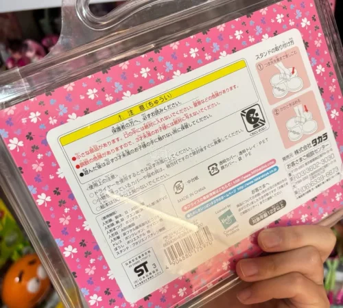 安全下车?！挖煤姬太靠谱，收费透明无隐形消费✨。仓库打包用心，商品保护得很好，物流稳定，海淘娃娃周边很省心，推荐给日淘小伙伴！