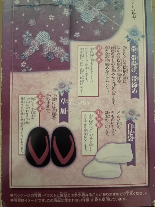 任意门海淘分享