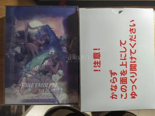 在挖煤姬上购买的火纹觉醒结合三房的cd，觉醒和结合是通常版的，三房的是初回限定，合箱发的竹蜻蜓，包装完好，没有破损，非常满意