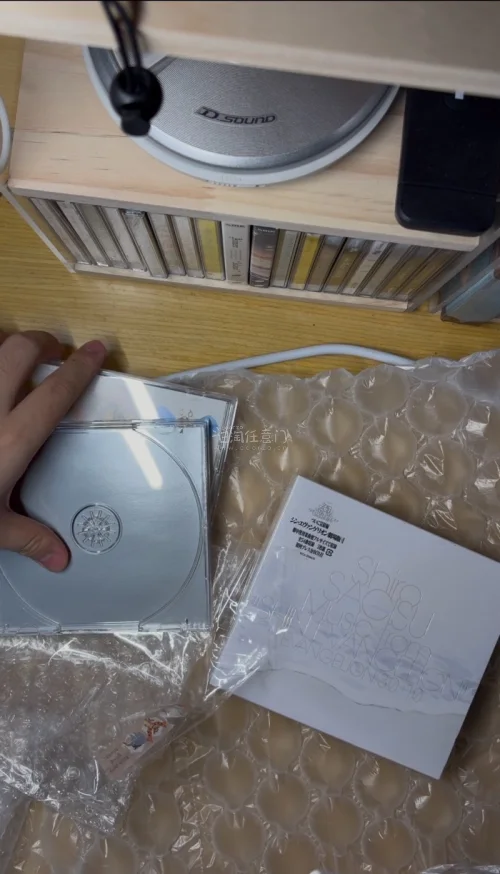 总体来说还是不错的，竹蜻蜓物流速度也挺快的，包装加固也值得这个价格，收到的时候很多泡泡纸保护，买了很多CD很安心