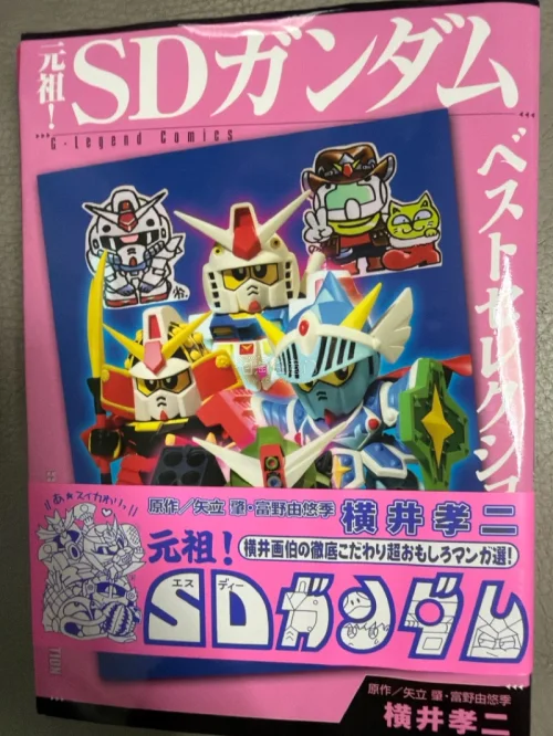 虽然看不懂日文，但是内容很好玩，收藏了，家里的小孩都爱看，书本保存很好，没发黄，基本全新，能收集全部就更好了。