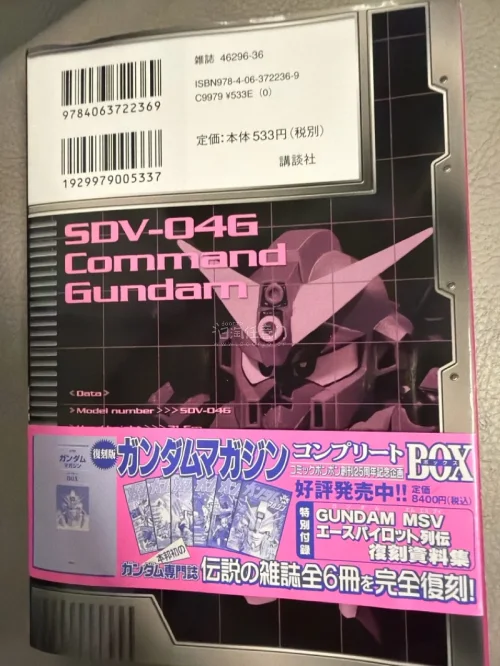 虽然看不懂日文，但是内容很好玩，收藏了，家里的小孩都爱看，书本保存很好，没发黄，基本全新，能收集全部就更好了。