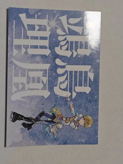 竹蜻蜓发货速度快包装完好，明信片拿到手里没有损坏，三周就拿到了时效特别快，整体体验很棒，性价比很高，推荐给所有人!