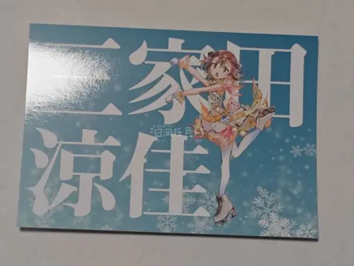 竹蜻蜓发货速度快包装完好，明信片拿到手里没有损坏，三周就拿到了时效特别快，整体体验很棒，性价比很高，推荐给所有人!