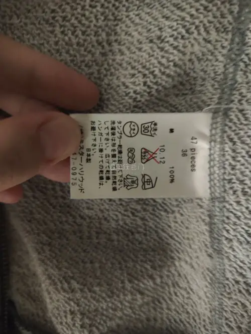 衣服状态超级好，嗯，送过来的时候，我就感觉这个衣服香香的，包装也非常好。邮政航空还是非常有质量保证的 运送的也很快 新手小白购买真的很友好 永远拥护