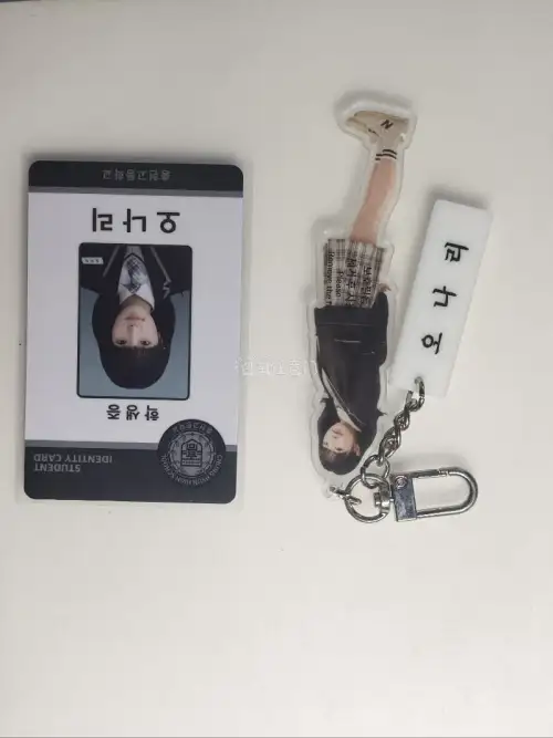 挖煤姬操作简单好上手，新手切煤毫无压力✨！这次成功收到梦情——崔叡娜学生证+亚克力挂件周边，实物成色超棒，没有划痕和瑕疵！平台经常有活动可以攒积分抵扣国际运费，省下不少开销。这次选了ems渠道，合单、审核、发货、运输再到清关全程速度飞快，一次超省心愉快的切煤体验！