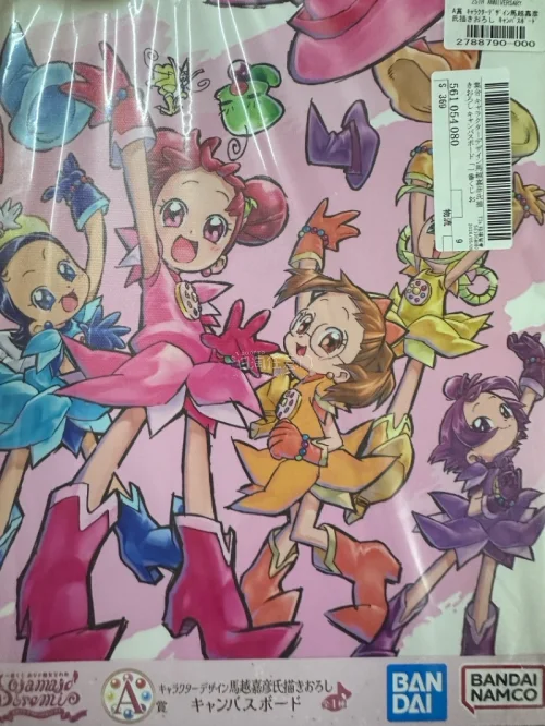 万代小魔女25周年纪念插画板，由原画师马越嘉彦亲绘，主角DoReMi和伙伴们活力满满，原画风色彩超鲜艳，喜欢！！！