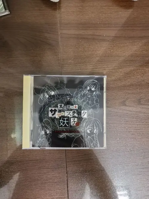 这次买的东西比较繁杂，首先是一本游戏的設定資料集，以十分低廉的价格拿下，其次是几张游戏ost，其中有一张是找了很久的，终于可以拥有了，最后还买了两件很喜欢的品牌的T恤，物流速度依旧不错。